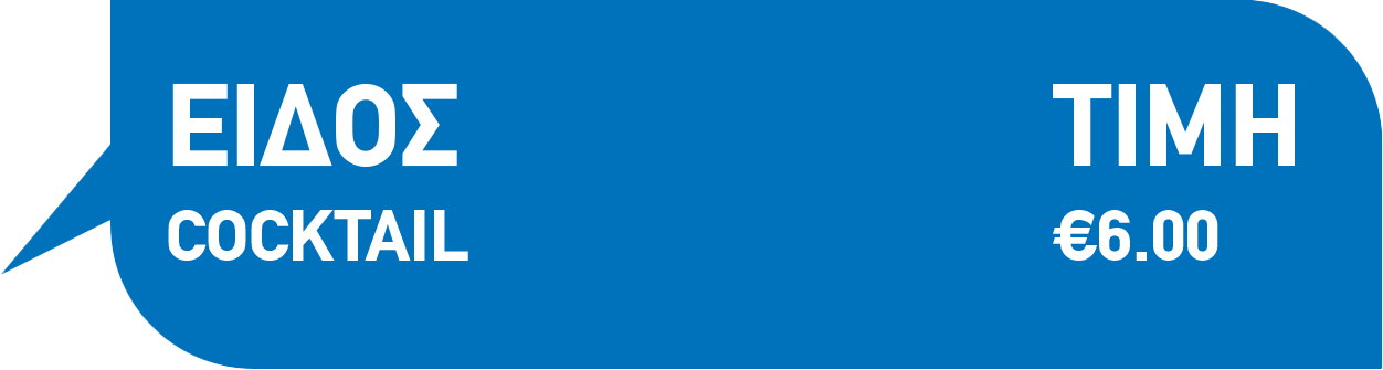 Blue menu