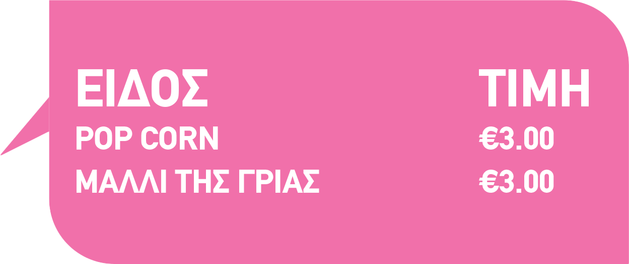 Pink menu
