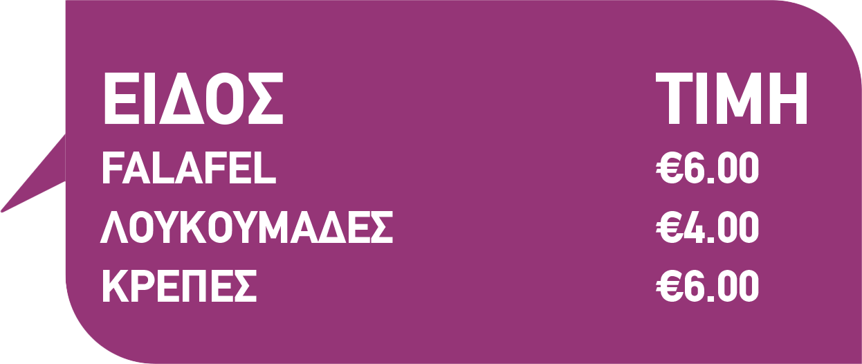 Purple menu